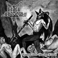 Black Shadow : Against the God - in the Name of Darkness!